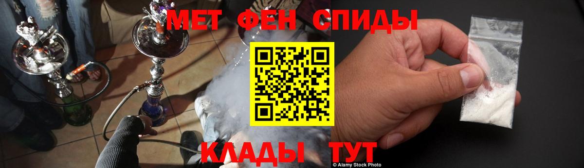 АМФЕТАМИН  АМФ 97%  АМФ  Белебей  Вход с VPN 