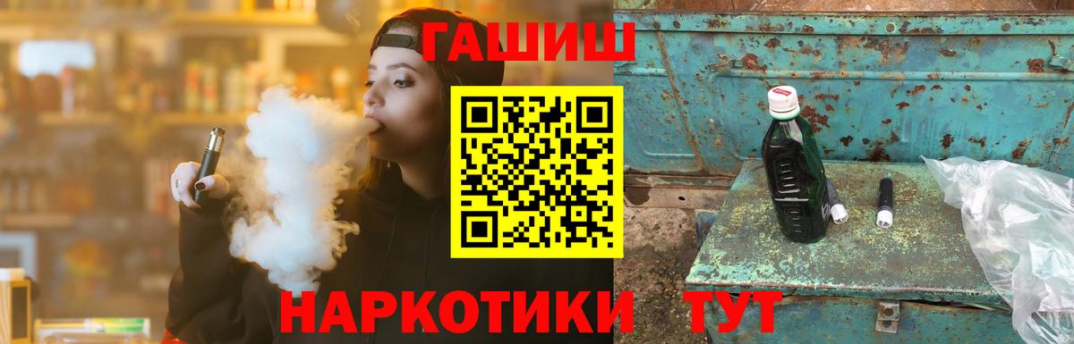 ГАШ hashish  Вход с VPN  ГАШИШ Cannabis  Белебей 