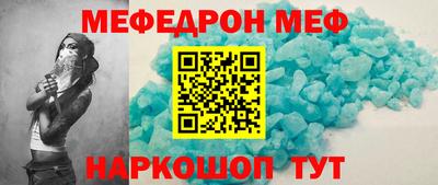 спайс Татарск