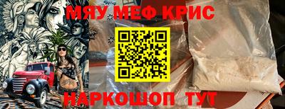 спайс Татарск