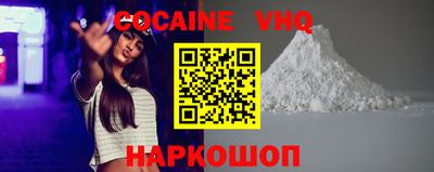 спайс Татарск