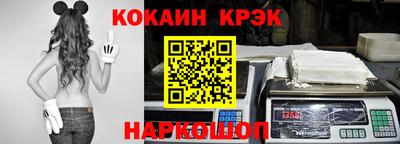 спайс Татарск