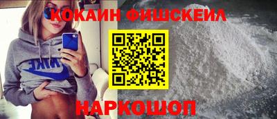 спайс Татарск