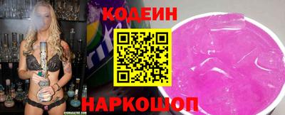 спайс Татарск