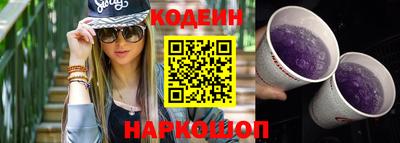 спайс Татарск
