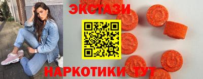 спайс Татарск