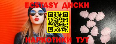 круглые Тверь