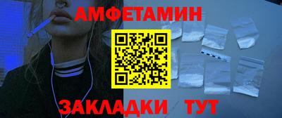 спайс Татарск