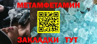 спайс Татарск