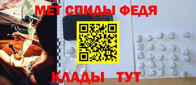 спайс Татарск