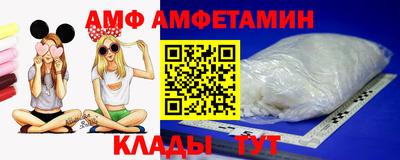 спайс Татарск
