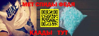 спайс Татарск