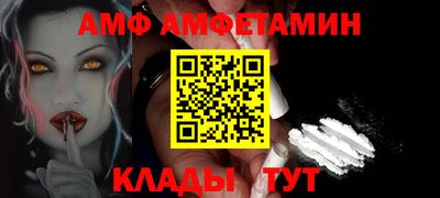 спайс Татарск