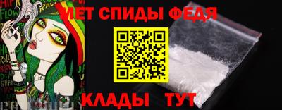 спайс Татарск