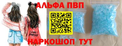 спайс Татарск