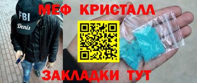 спайс Татарск