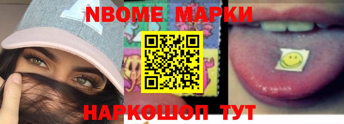 LSD-25 экстази кислота Белебей