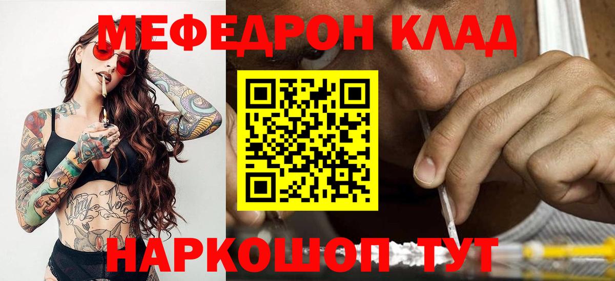 Белебей  МЯУ-МЯУ VHQ  МЕФ  МЕФ VHQ  Вход с VPN 