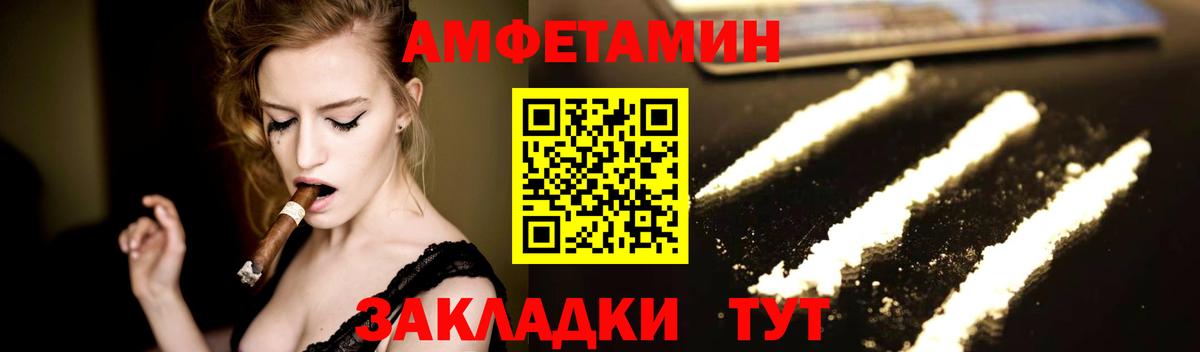 Первитин Декстрометамфетамин 99.9%  Вход с VPN  Белебей 