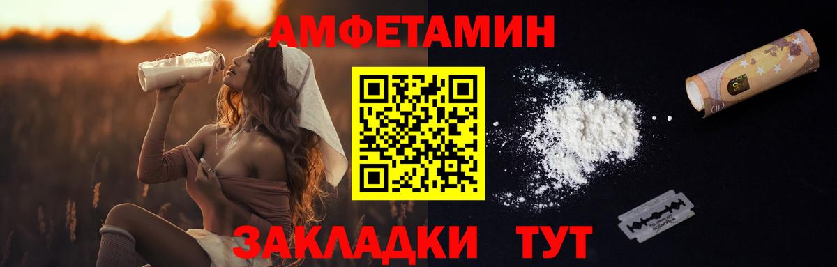Метамфетамин Декстрометамфетамин 99.9% Белебей